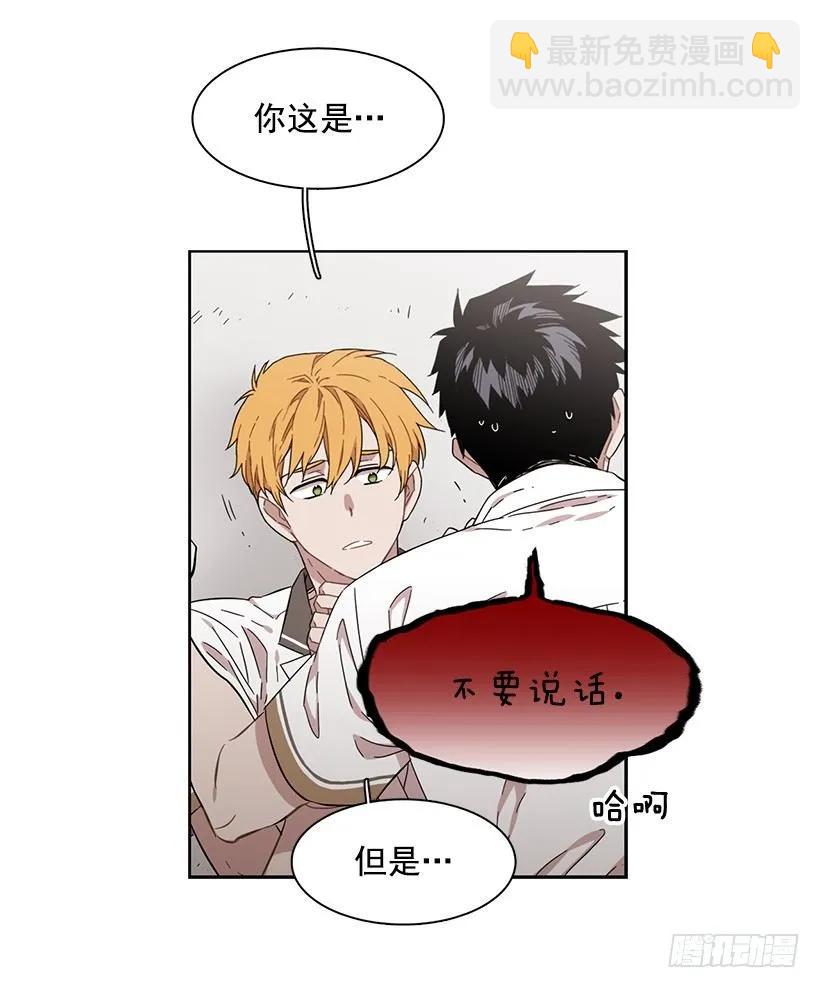《说不出口的兄妹》他是众人贪恋的男人 第23页