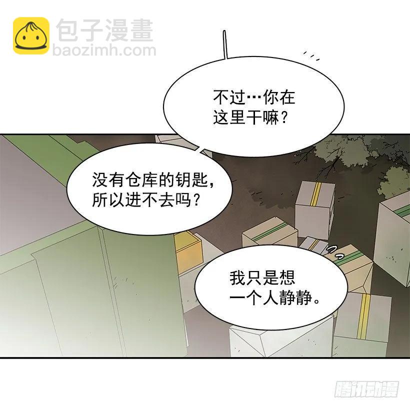 《说不出口的兄妹》他是众人贪恋的男人 第25页