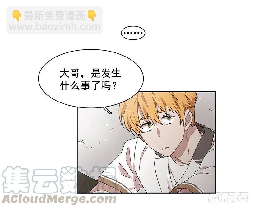 《说不出口的兄妹》他是众人贪恋的男人 第26页