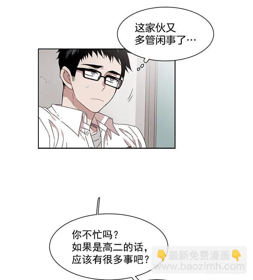 《说不出口的兄妹》他是众人贪恋的男人 第27页