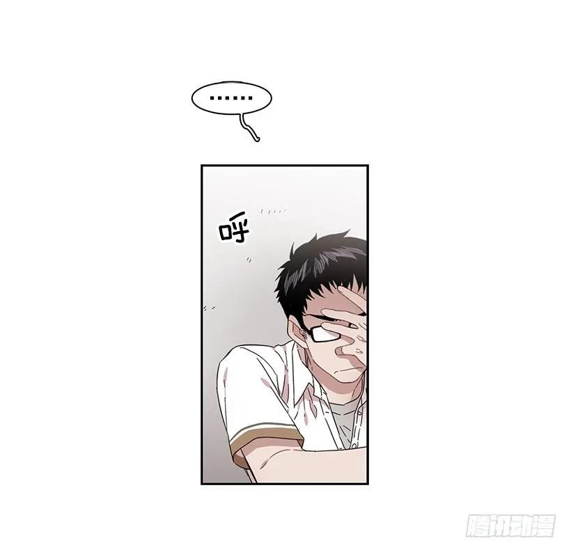 《说不出口的兄妹》他是众人贪恋的男人 第33页