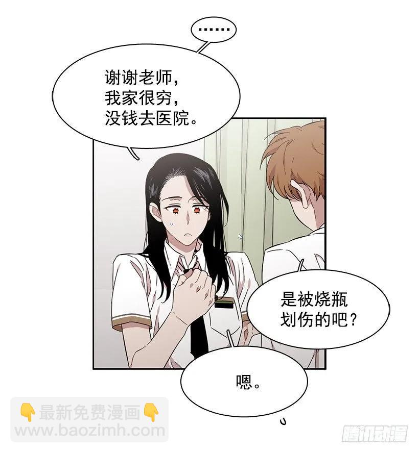 《说不出口的兄妹》他是众人贪恋的男人 第37页