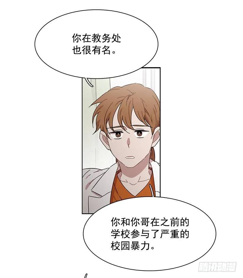 《说不出口的兄妹》他是众人贪恋的男人 第38页