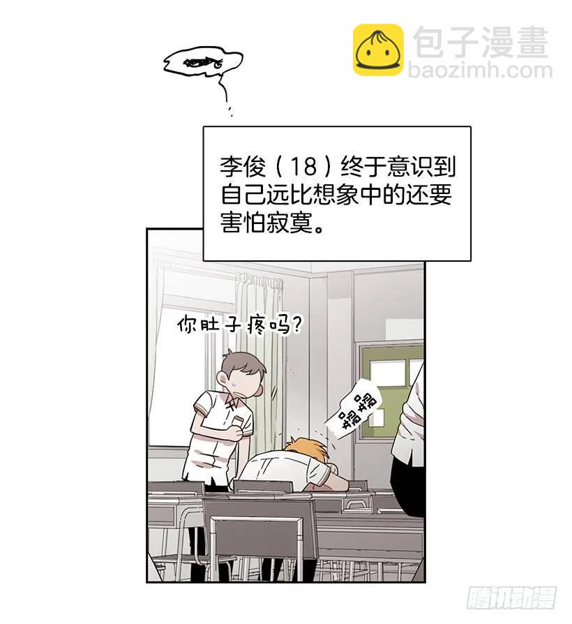 《说不出口的兄妹》他是众人贪恋的男人 第3页