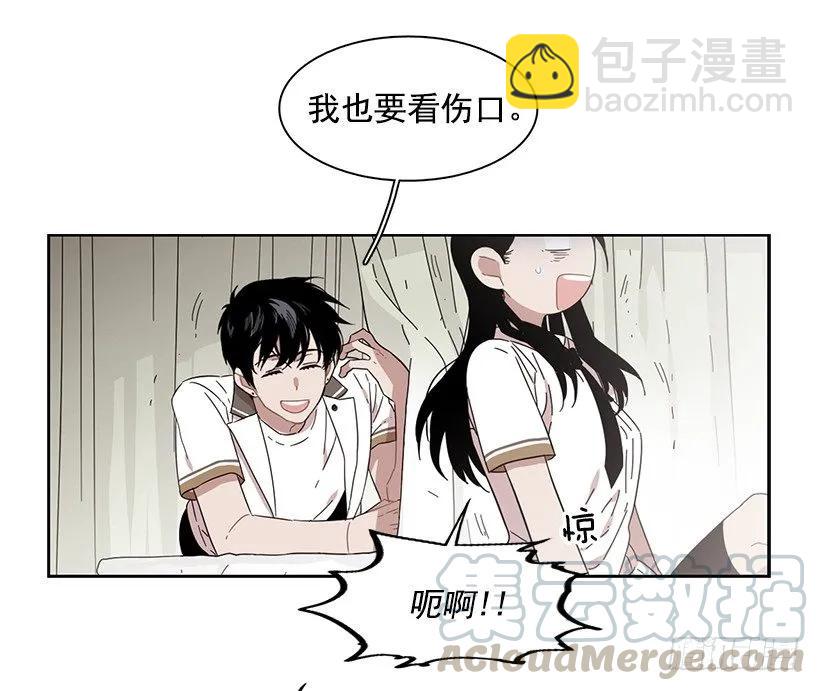 《说不出口的兄妹》他是众人贪恋的男人 第41页