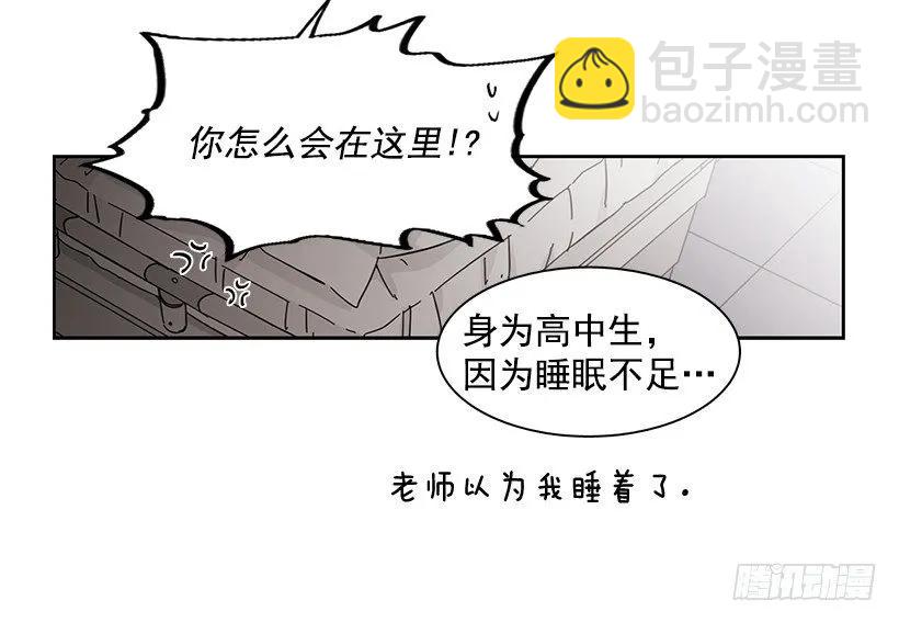 《说不出口的兄妹》他是众人贪恋的男人 第42页