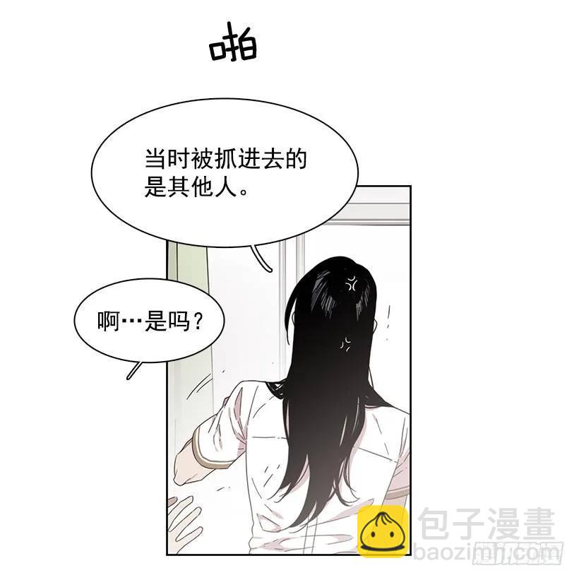 《说不出口的兄妹》他是众人贪恋的男人 第44页