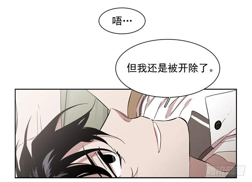 《说不出口的兄妹》他是众人贪恋的男人 第45页