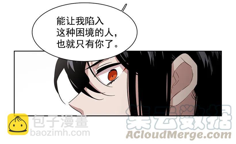 《说不出口的兄妹》他是众人贪恋的男人 第46页