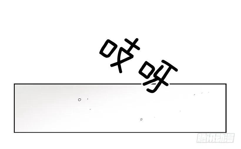 《说不出口的兄妹》他是众人贪恋的男人 第47页