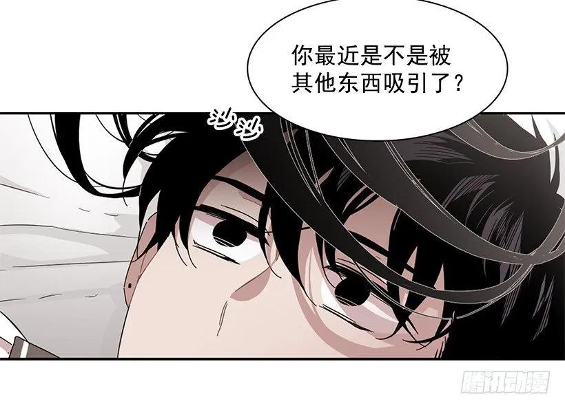 《说不出口的兄妹》他是众人贪恋的男人 第49页