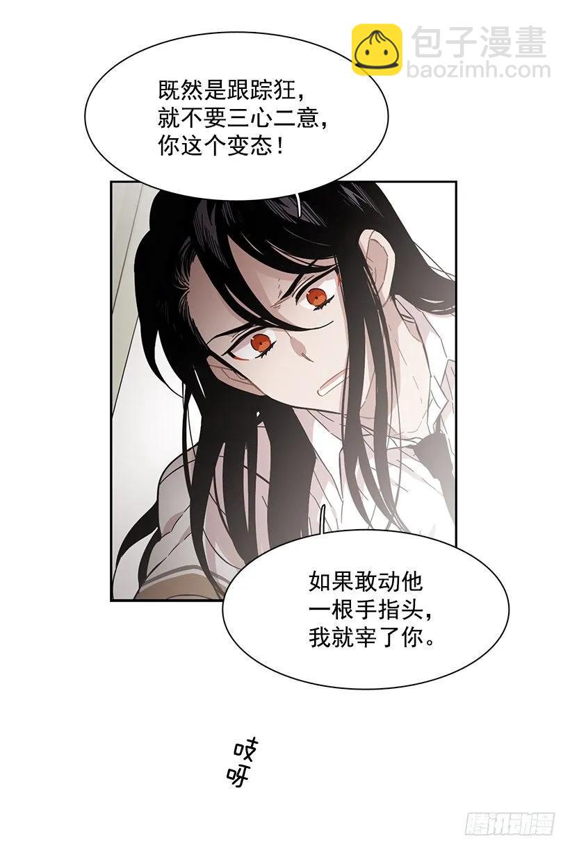 《说不出口的兄妹》他是众人贪恋的男人 第50页