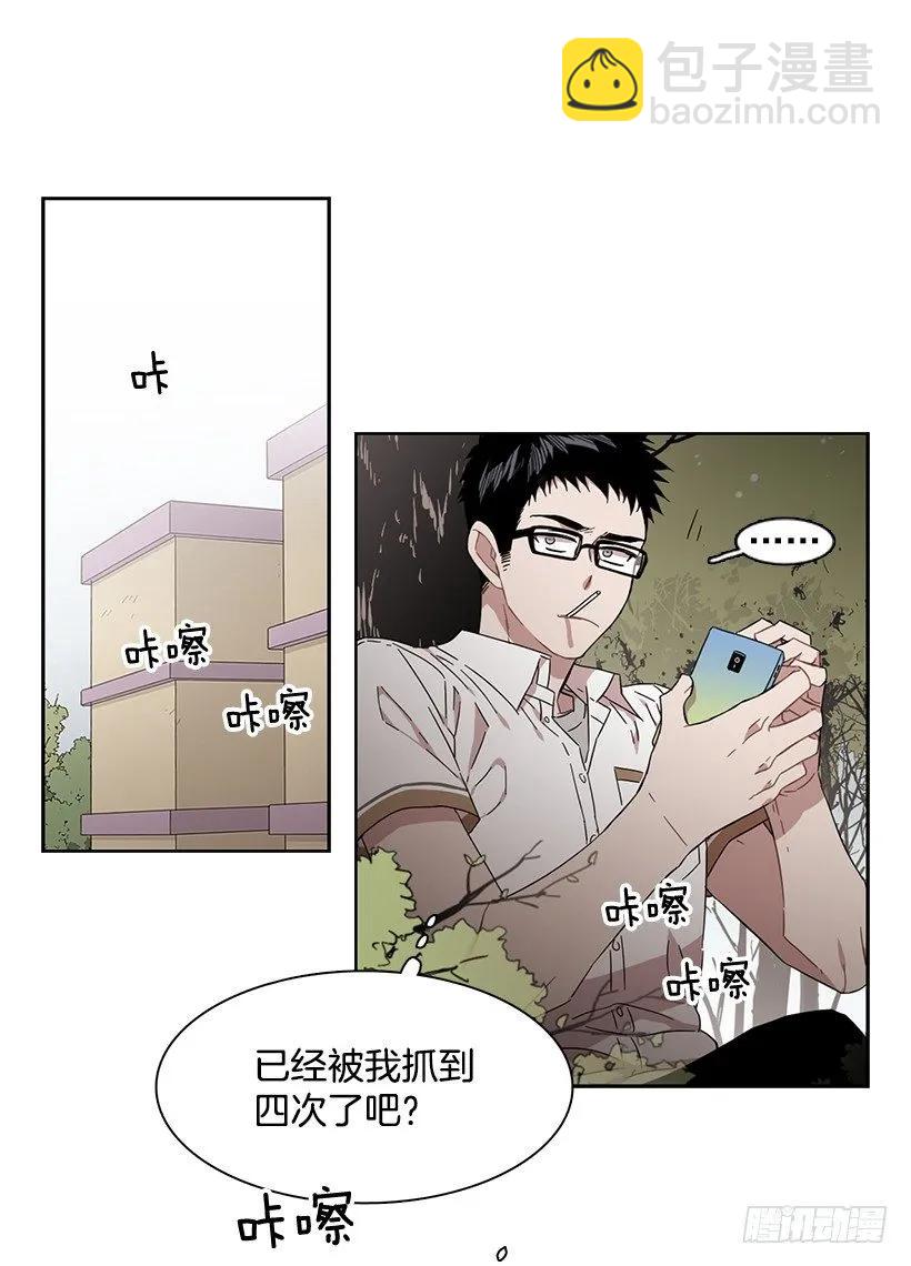 《说不出口的兄妹》他是众人贪恋的男人 第5页