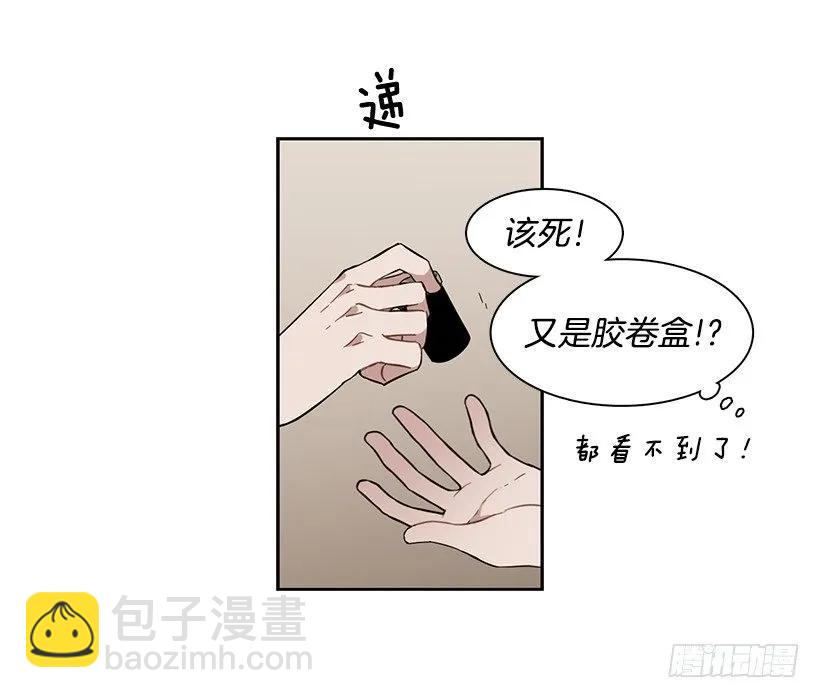 《说不出口的兄妹》他是众人贪恋的男人 第7页