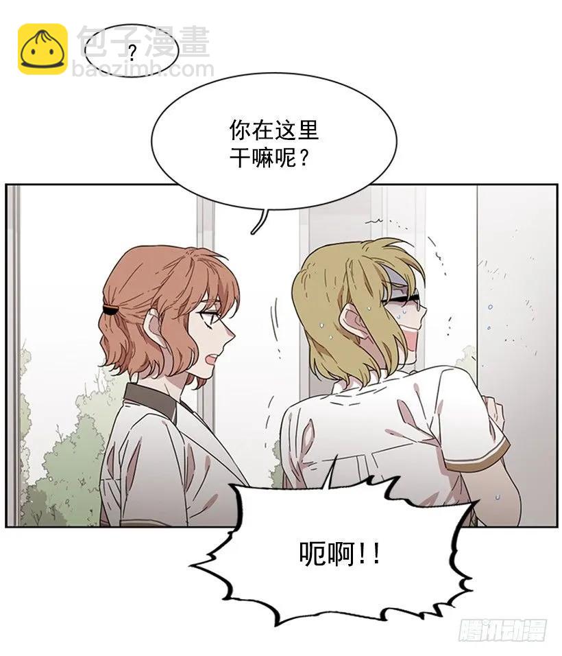 《说不出口的兄妹》她躲起来了 第25页