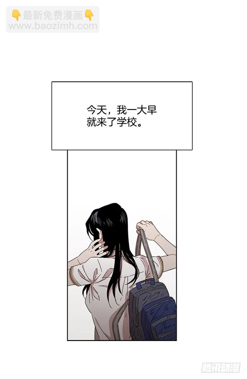 《说不出口的兄妹》她躲起来了 第2页