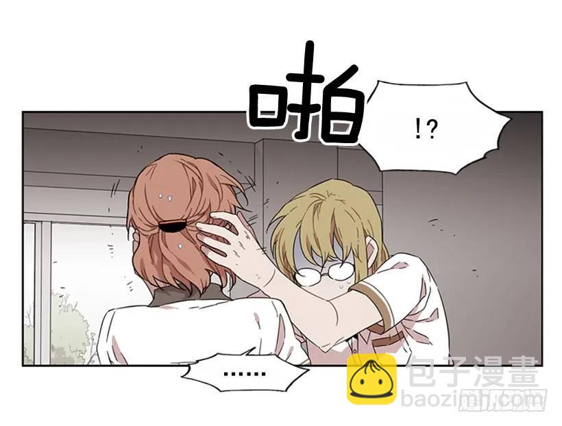 《说不出口的兄妹》她躲起来了 第34页