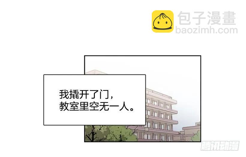 《说不出口的兄妹》她躲起来了 第3页