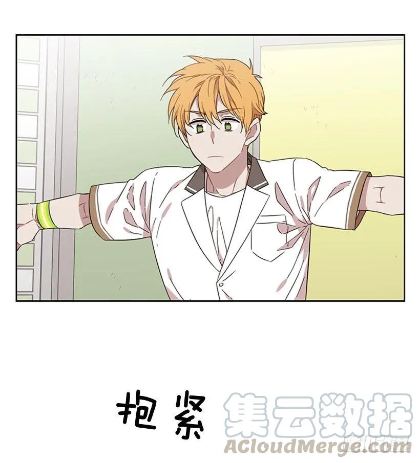 《说不出口的兄妹》她躲起来了 第41页