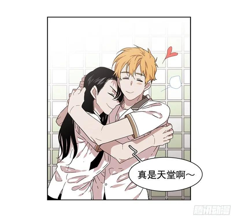 《说不出口的兄妹》她躲起来了 第42页