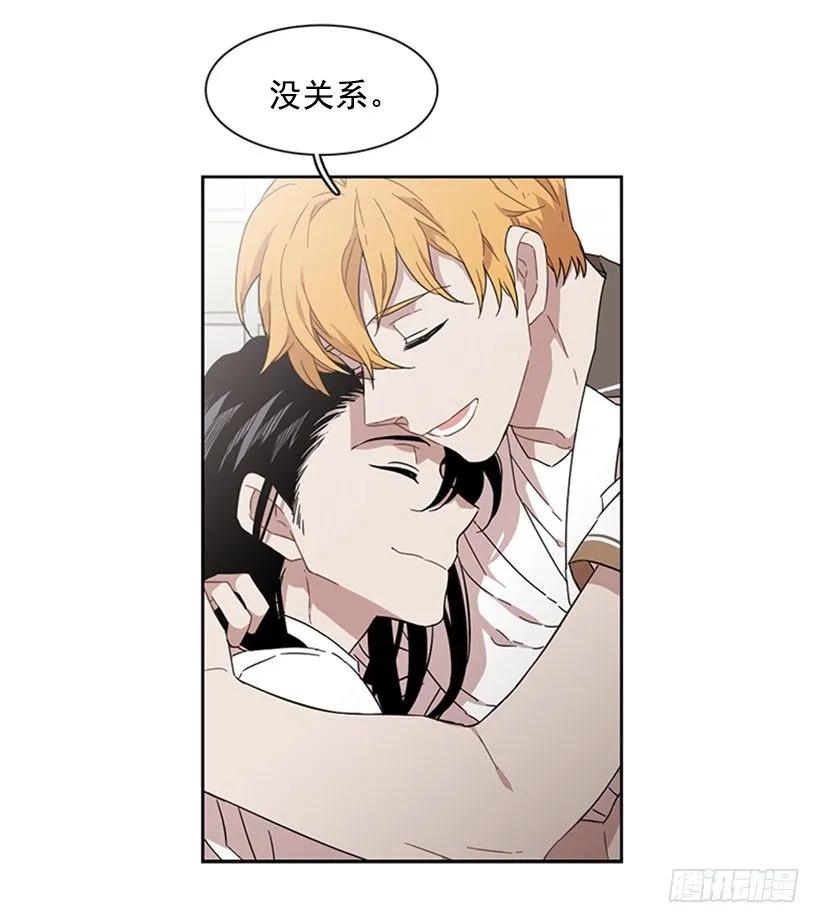 《说不出口的兄妹》她躲起来了 第45页