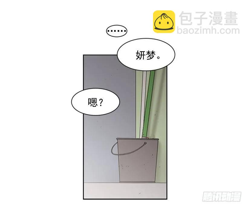 《说不出口的兄妹》她躲起来了 第47页