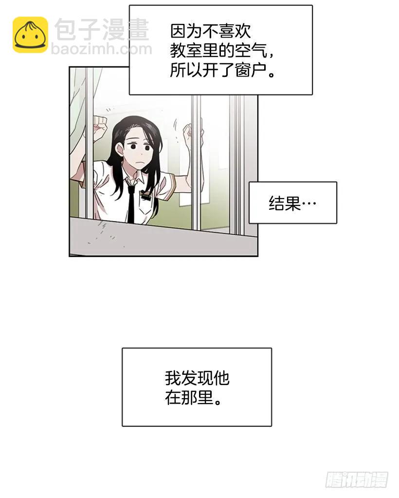 《说不出口的兄妹》她躲起来了 第4页