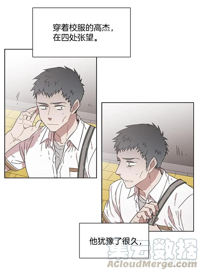 《说不出口的兄妹》她躲起来了 第6页
