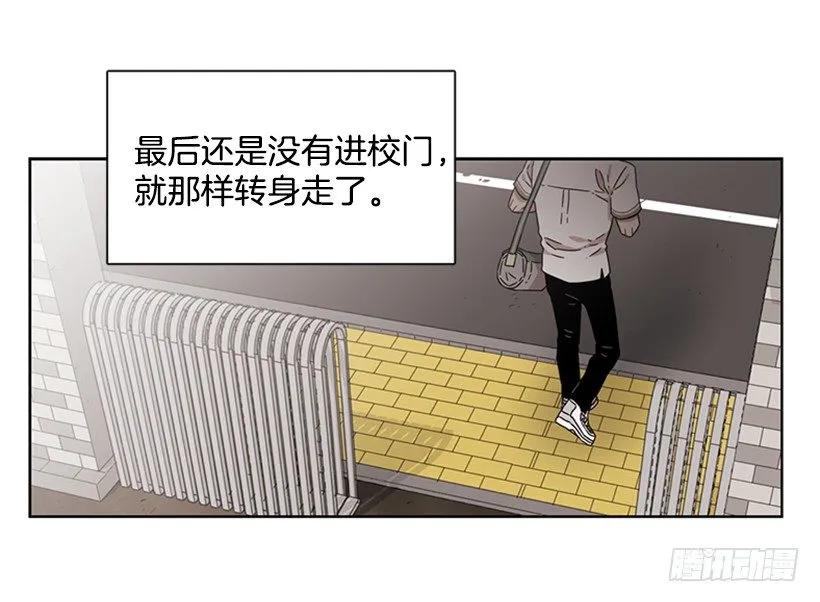 《说不出口的兄妹》她躲起来了 第7页