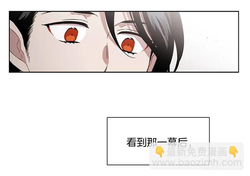 《说不出口的兄妹》她躲起来了 第8页