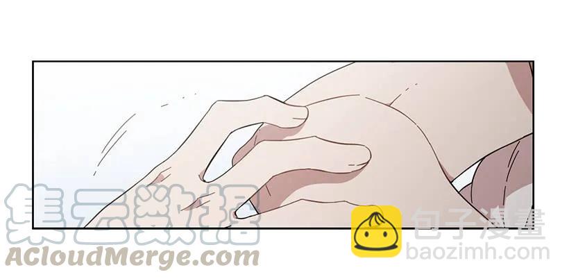 《说不出口的兄妹》他想保持距离 第21页