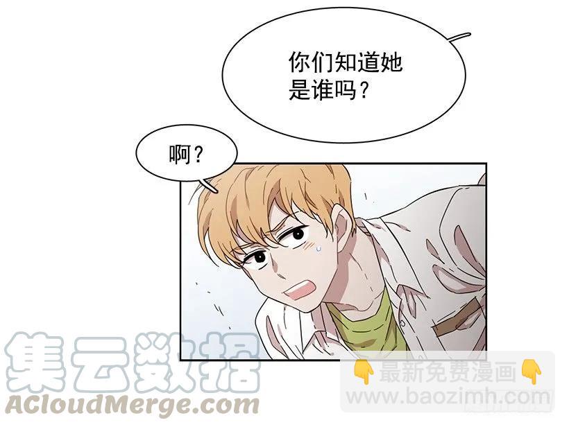 《说不出口的兄妹》他想保持距离 第26页