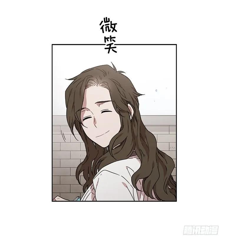 《说不出口的兄妹》他想保持距离 第33页
