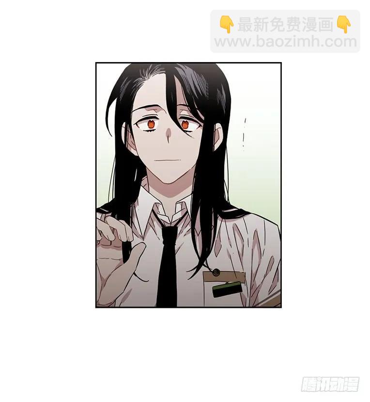 《说不出口的兄妹》他想保持距离 第44页
