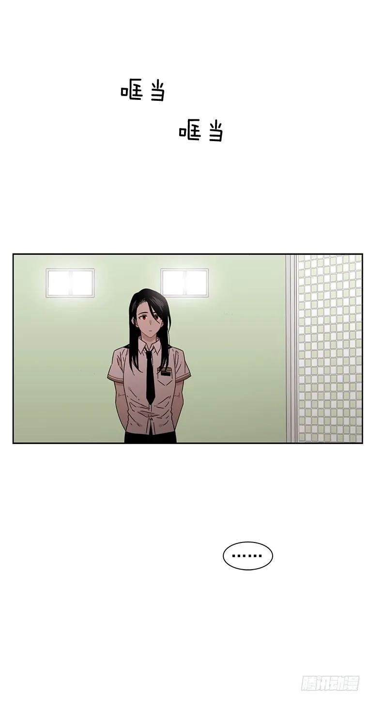 《说不出口的兄妹》他想保持距离 第47页