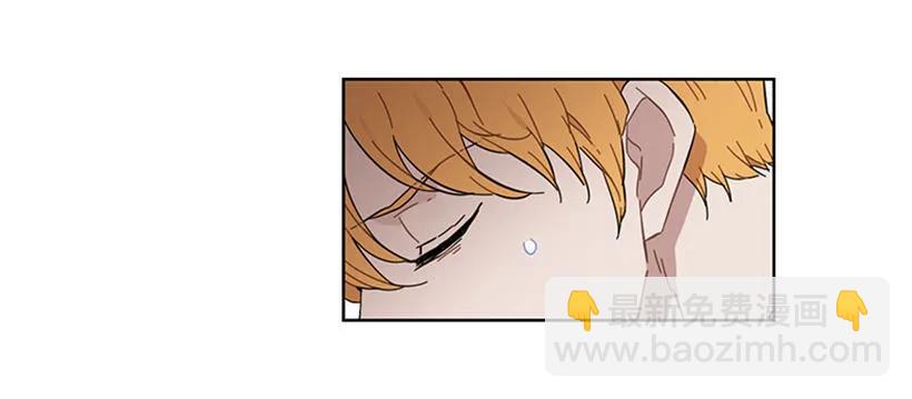 《说不出口的兄妹》他想保持距离 第4页