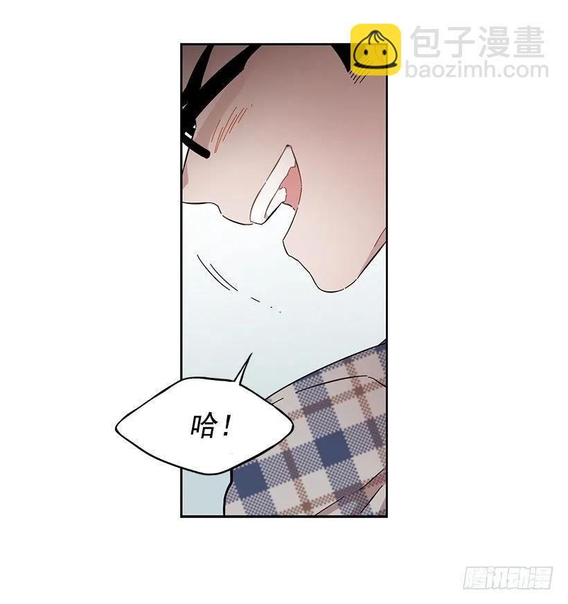 《说不出口的兄妹》他不一样 第23页