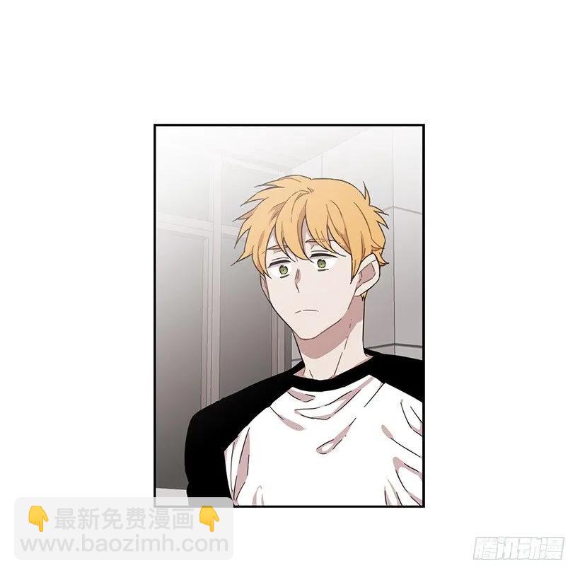 《说不出口的兄妹》他不一样 第28页