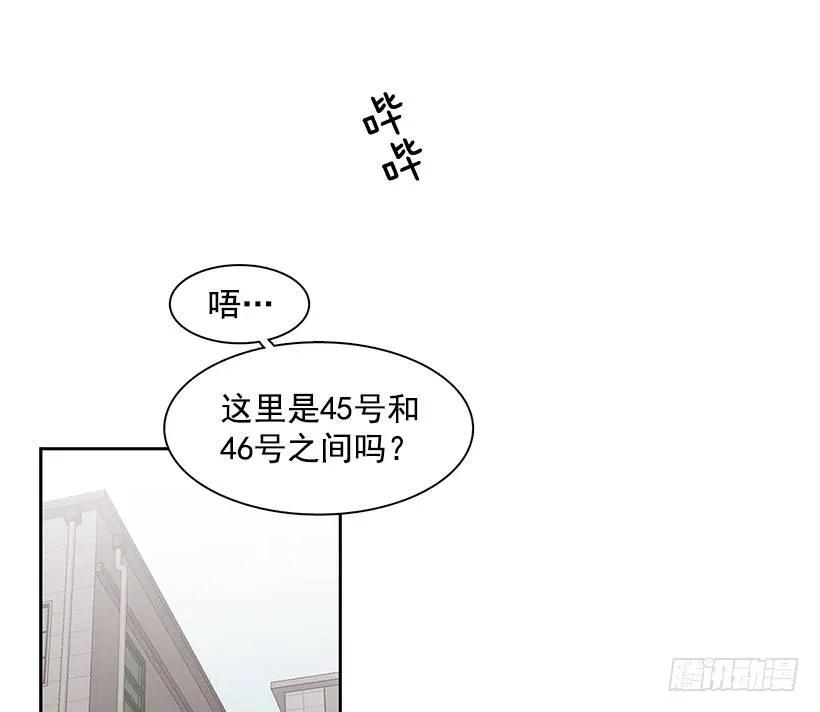 《说不出口的兄妹》他不一样 第2页