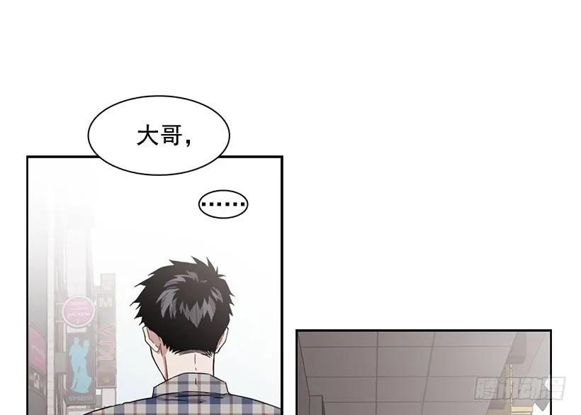 《说不出口的兄妹》他不一样 第32页
