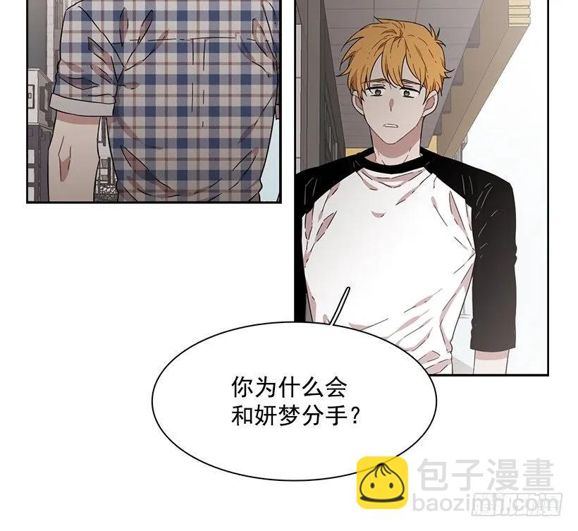 《说不出口的兄妹》他不一样 第33页