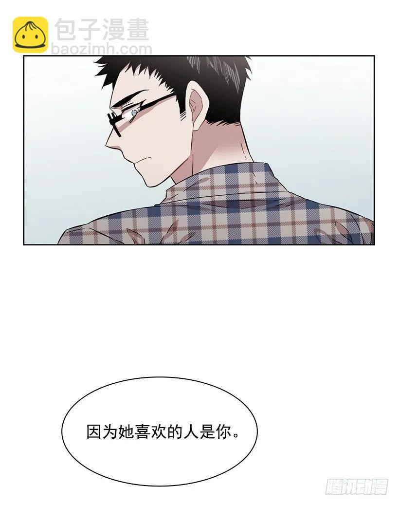 《说不出口的兄妹》他不一样 第34页