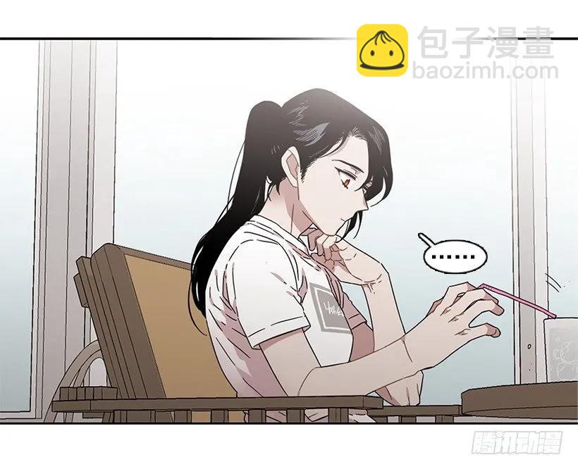 《说不出口的兄妹》他不一样 第35页
