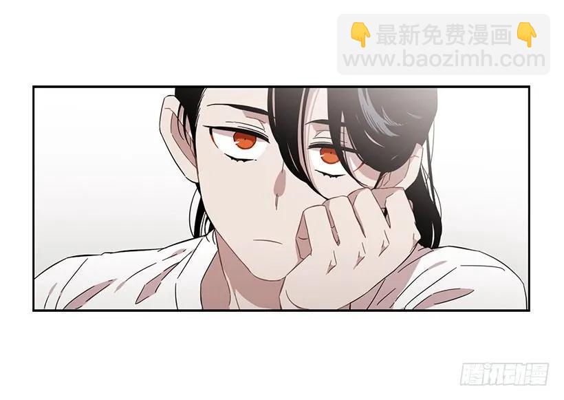 《说不出口的兄妹》他不一样 第38页