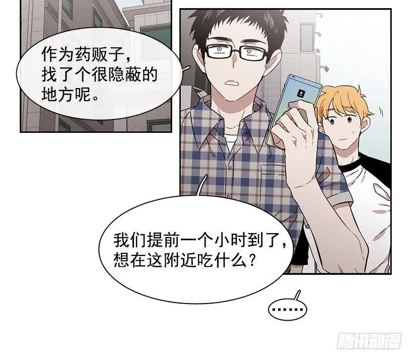 《说不出口的兄妹》他不一样 第3页