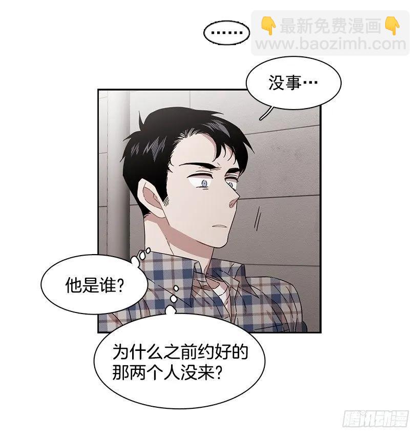 《说不出口的兄妹》他不一样 第42页