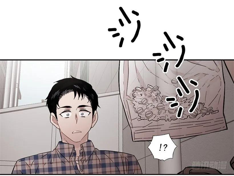《说不出口的兄妹》他不一样 第45页