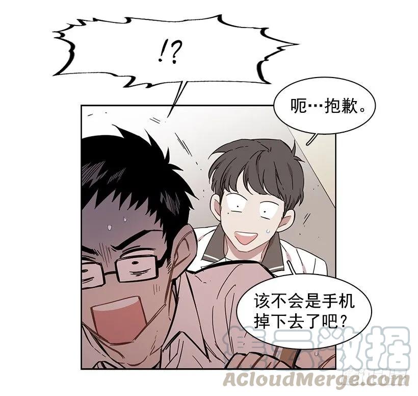 《说不出口的兄妹》他在危险的边缘试探 第11页