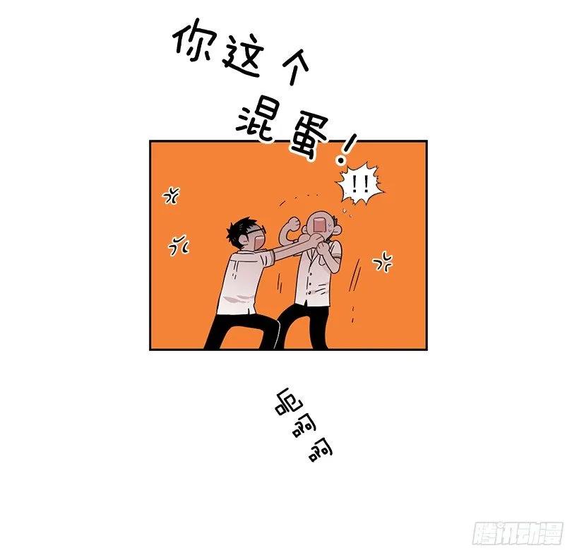 《说不出口的兄妹》他在危险的边缘试探 第12页