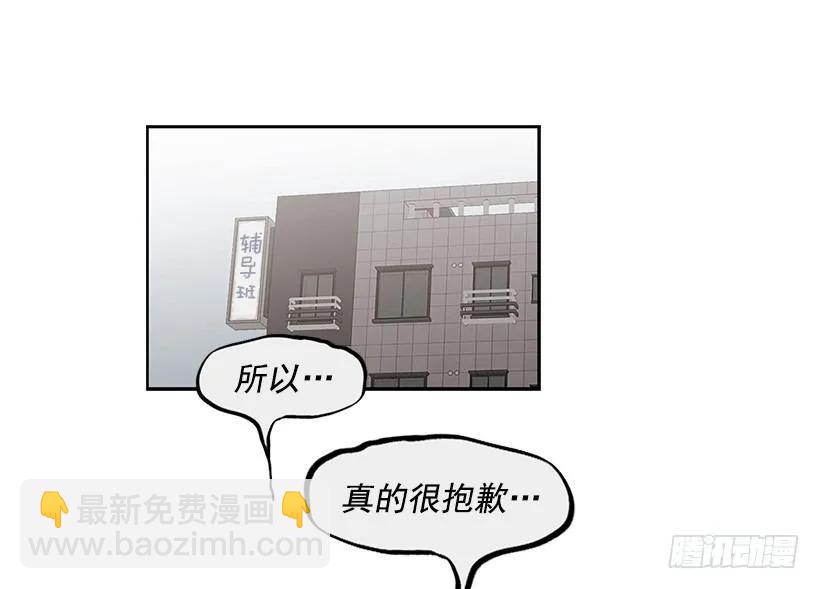 《说不出口的兄妹》他在危险的边缘试探 第13页